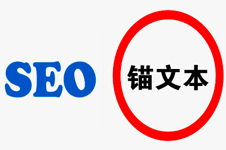 「SEO推广」SEO优化的主要任务是什么？代码重要还是内容重要？