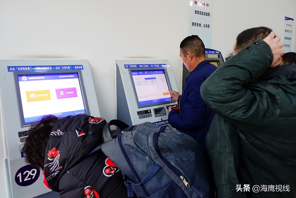 火车票网上订票怎么取票,火车票网上订票怎么取票流程