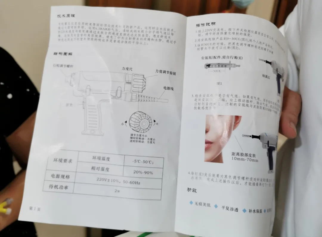想变瘦却被“千刀万剐”！美女尝试减肥新产品被割成“蜂窝煤”，竟是感染这种细菌
