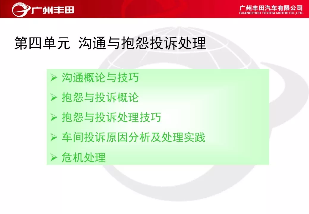 「标杆学习」学学别人家是如何进行车间管理能力提升