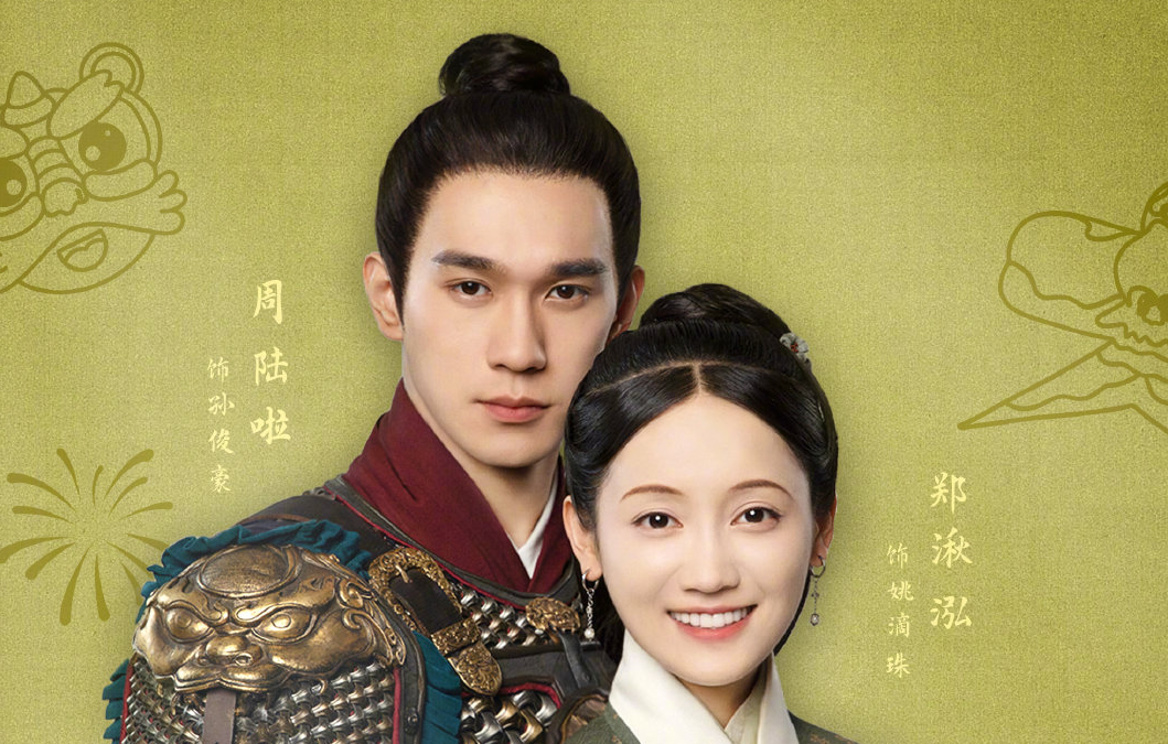 玉楼春5对cp5种结局吴月红和孙世杰貌合神离