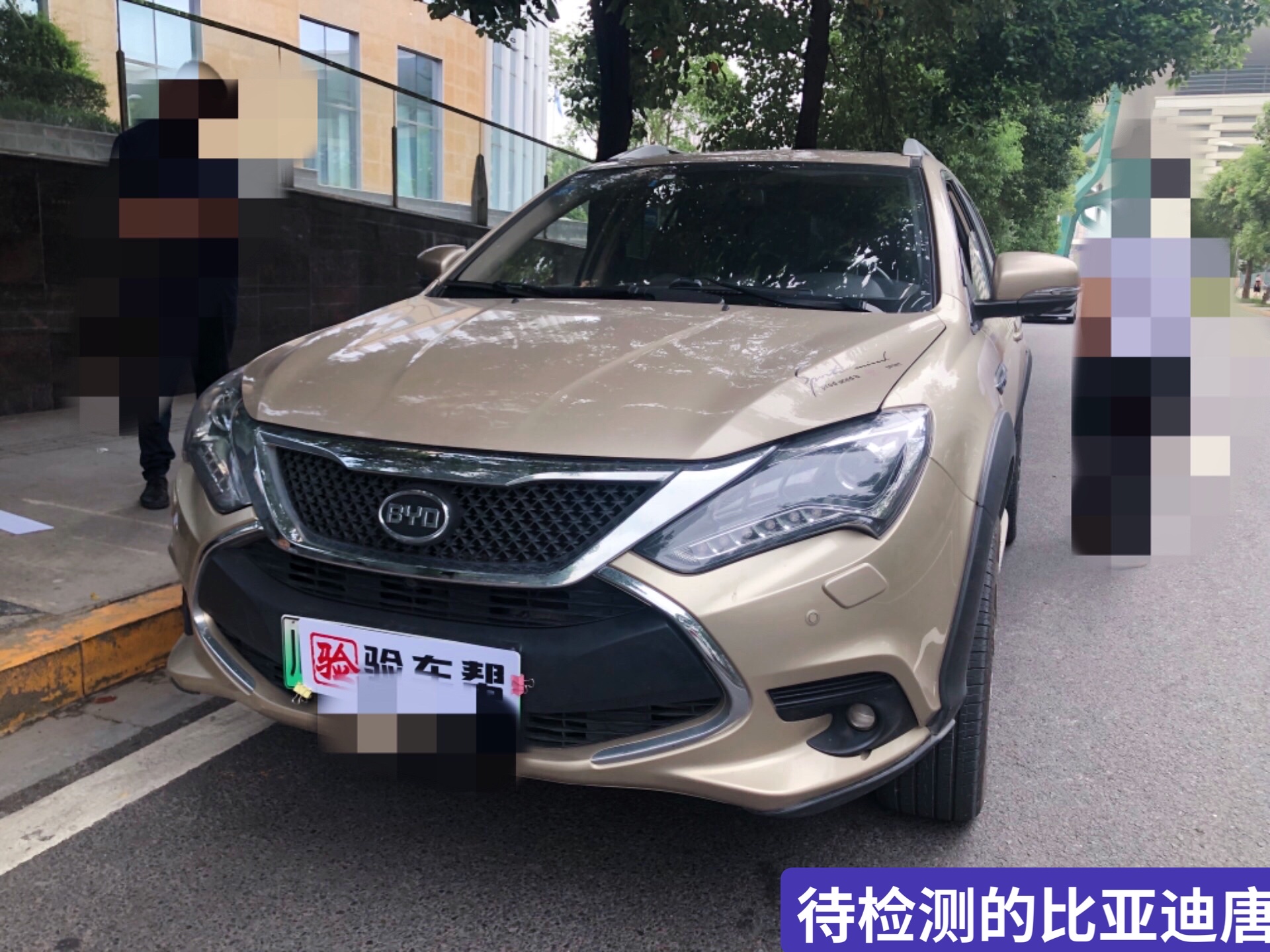 4s店買的二手車也不省心？8萬多買的，開一年不到要虧3萬？