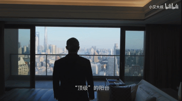 膨胀了，月薪不到5千却爱上了看5000万豪宅