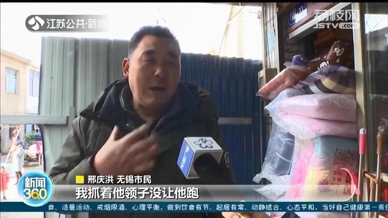 无锡街头一幕：市场门口发生纠纷，三市民见义勇为控制持刀人