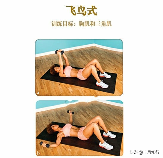 她55歲卻有30歲的身材，力量訓練，由內而外抗衰老（附動作）