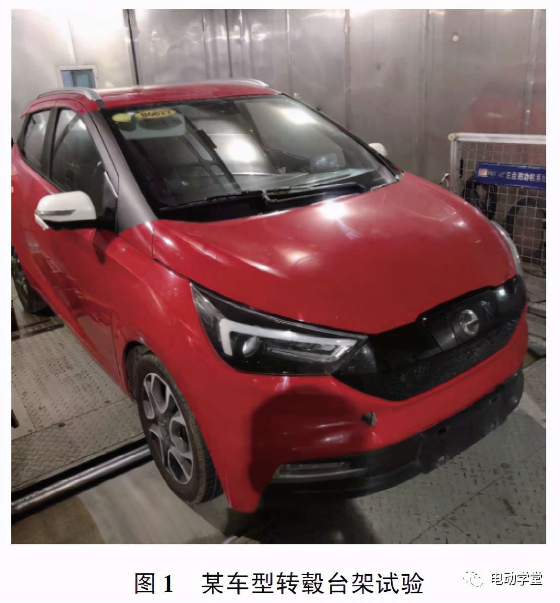 环境温度对NEDC工况电动汽车动力电池充放电性能影响
