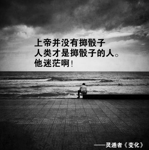灵遁者励志散文3篇，送给走在路上的你-第13张图片-非凡网