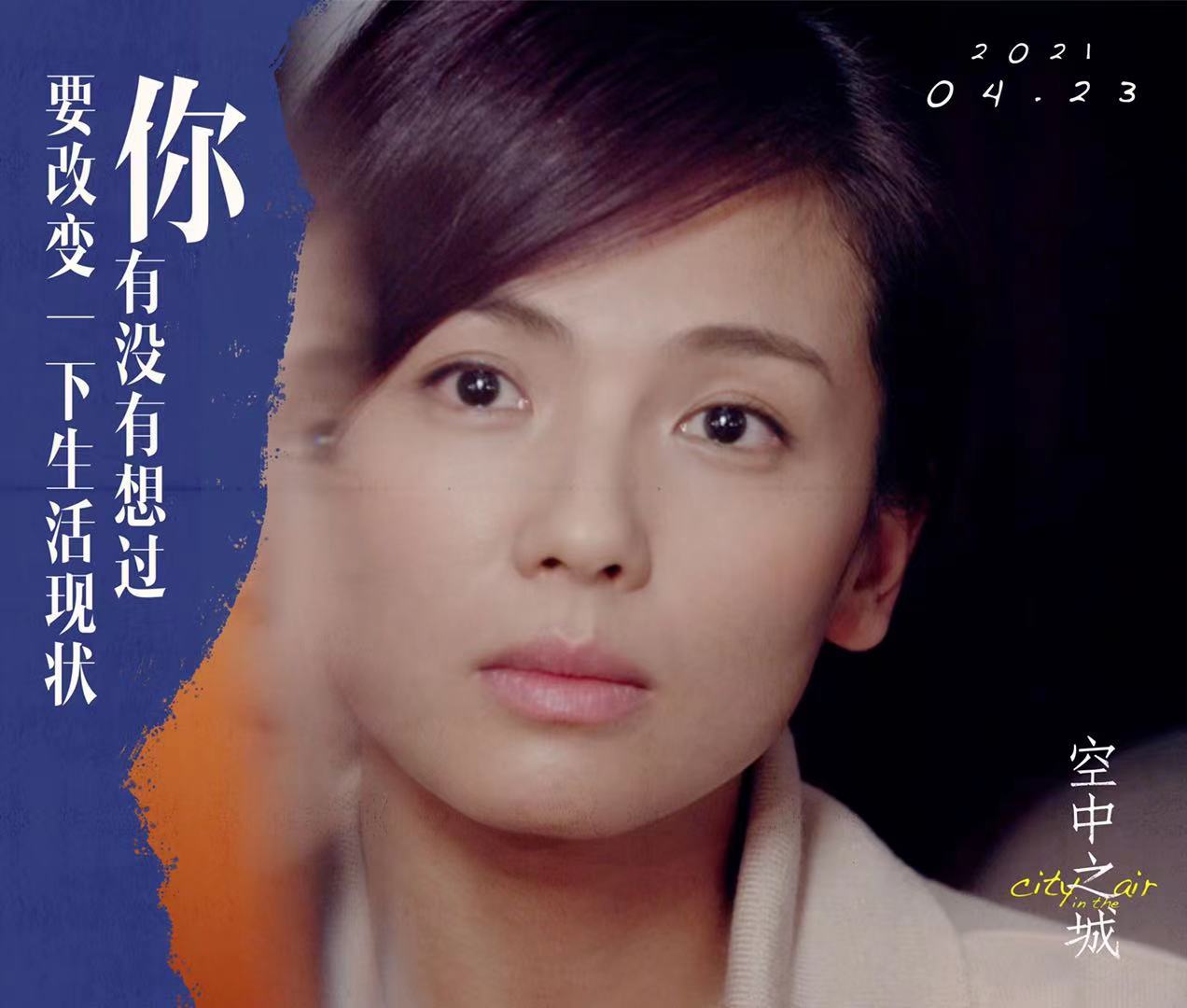 刘涛新剧撕开“丧偶式婚姻”伤疤，但争议里的杨烁会给《我们都要好好的》招黑吗？