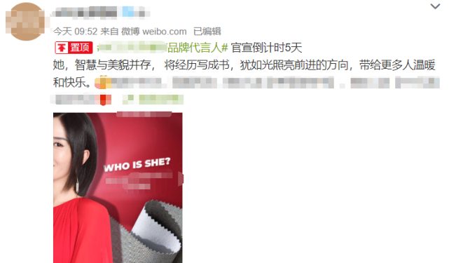 张杰秀恩爱后，谢娜曝光新孕照状态超好，化精