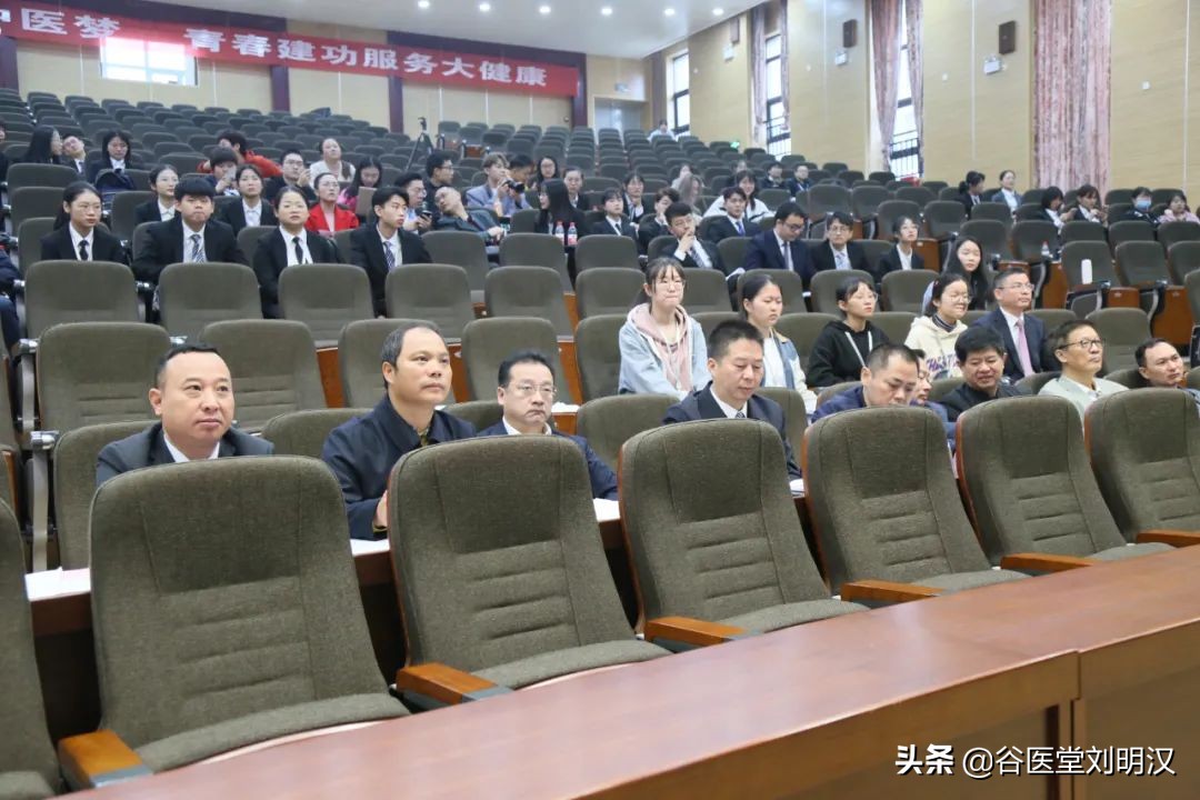 谷医堂董事长阳吉长出席湖南省中医药创新创业大赛总决赛