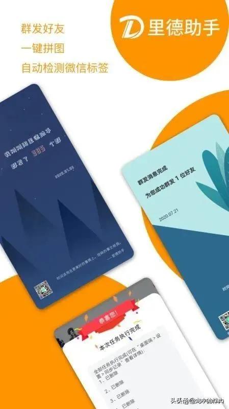 有哪些拓客引流的办法？