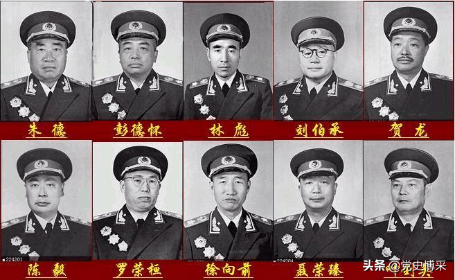 從開國元帥的評定標準 看粟裕能否被授予元帥 黨史博採 Mdeditor