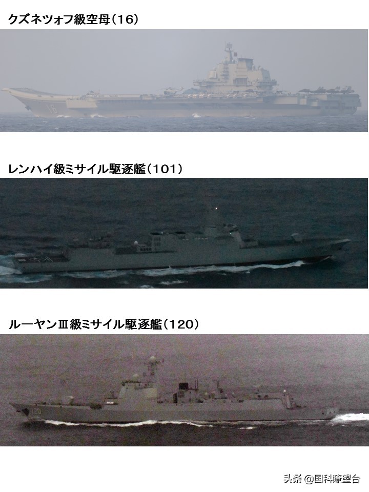 美舰插入辽宁舰内层防空圈被包夹：双方在舰炮射程之内同向航行-第3张图片-大千世界