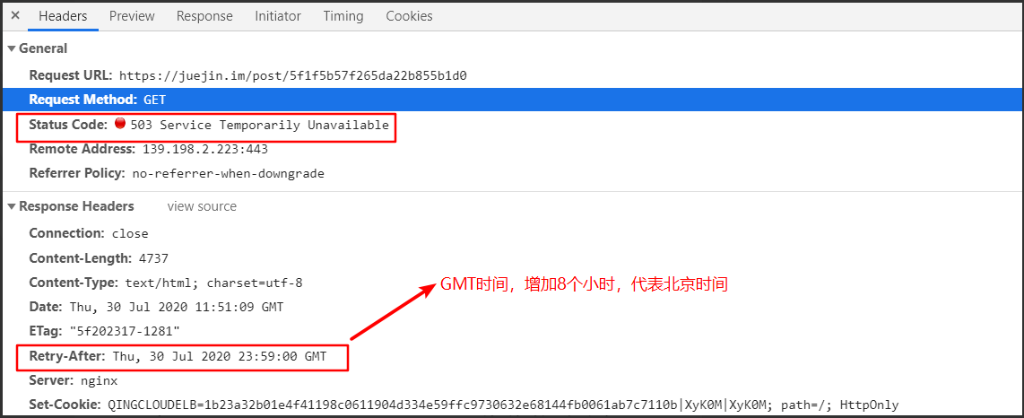 Nginx的深思：如何优雅告知用户，网站正在升级维护？