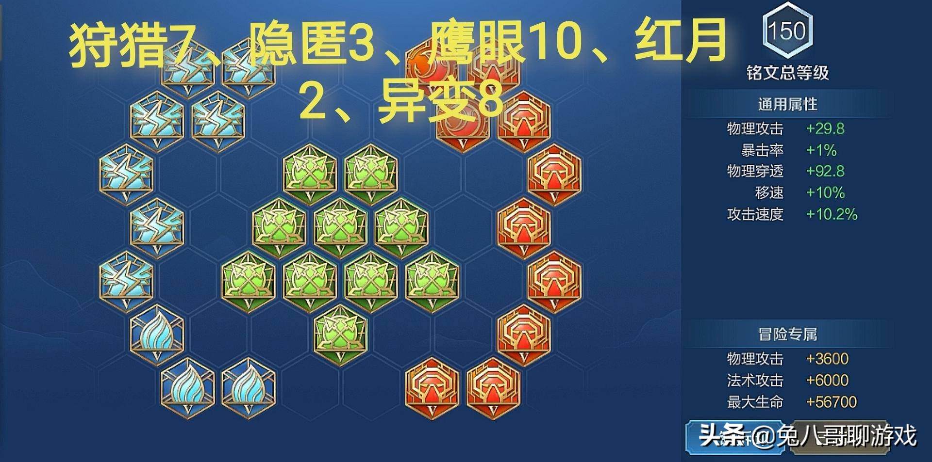 王者荣耀新英雄澜，冷却缩减是无限二技能的基础，定位打野最实用