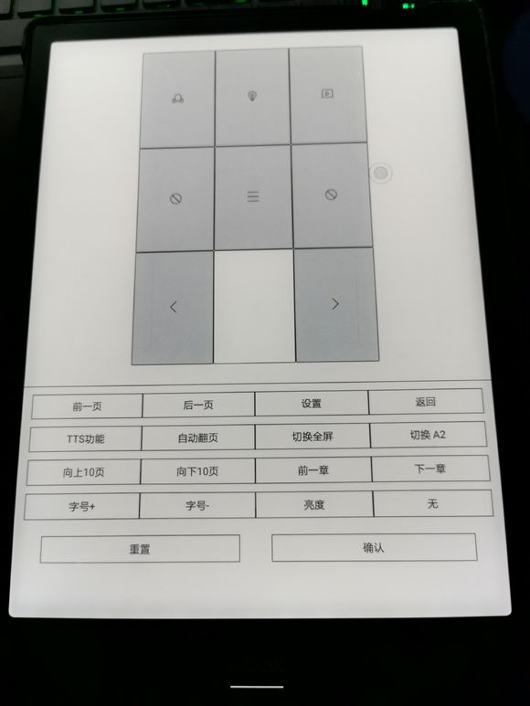 客户共享：文石10.3英寸BOOX Note Pro 带前光电子书阅读器拆箱测评