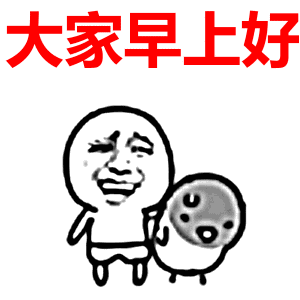 最新简短周未问候语短信 周未早上最暖心的祝福语句大全图片