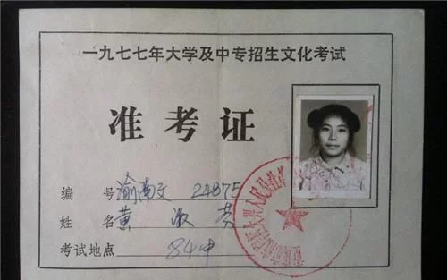 1977年恢复高考后，考题到底“长啥样”？网友：