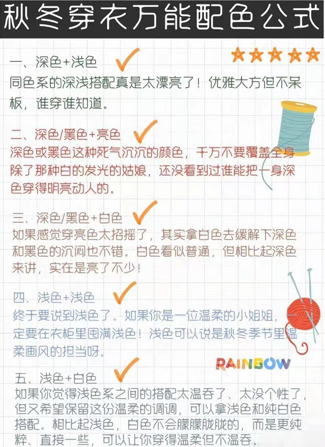 周迅造型依旧接地气，穿蓝棉袄配裤裙，走路霸气毫不在意外表