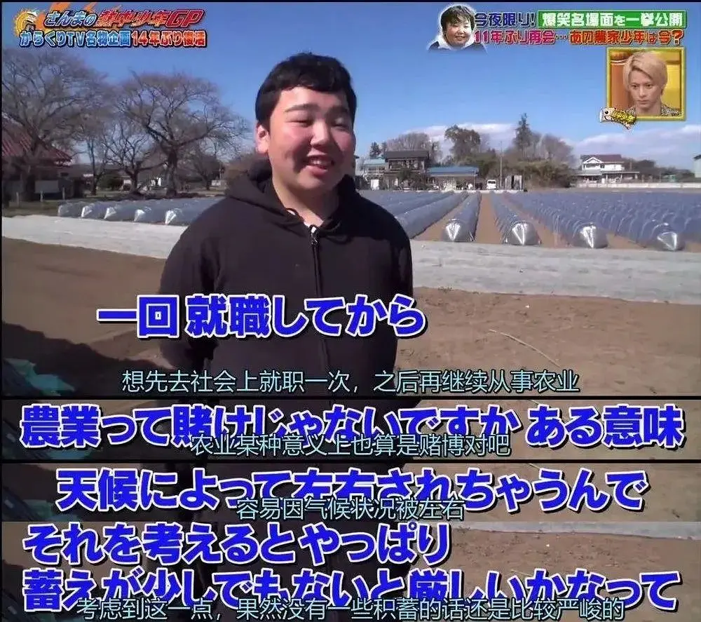 日本6岁小孩梦想是成为农民，长大后继续投身农