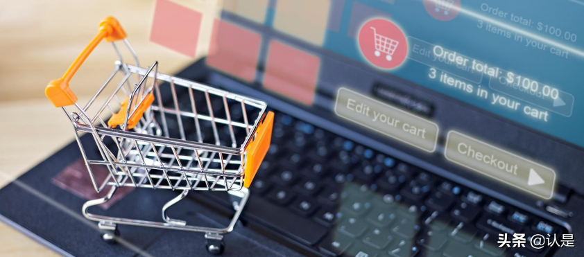 安永大中华区零售和消费品业季刊