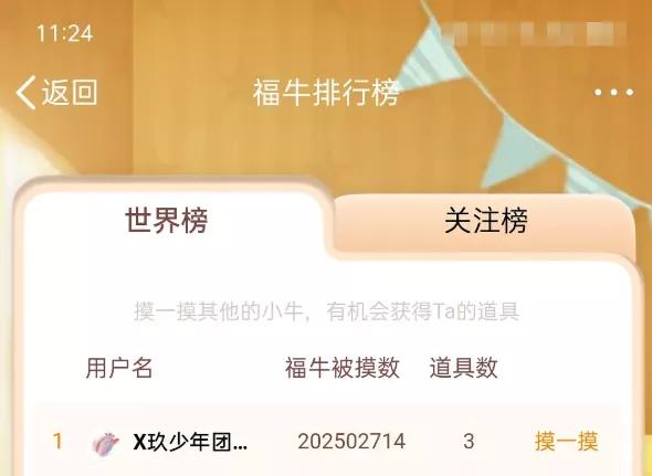 肖战微博粉丝破2800万，被微博高层转发，黑粉宣告抵制完败