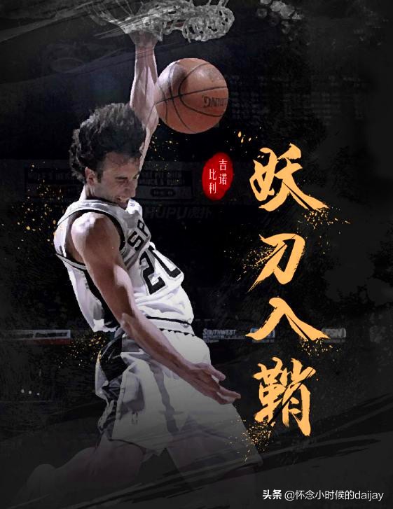 nba为什么叫萌神(盘点NBA球星最美绰号：萌神萌翻众人，小皇帝天赋过人)