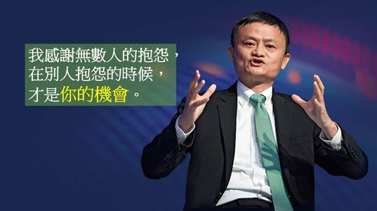 阿里巴巴未来向何方