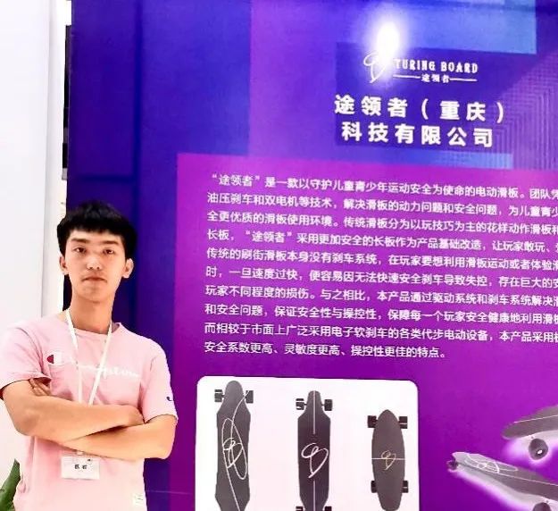 重庆大学年度“十佳先进个人标兵”的“学霸秘籍”