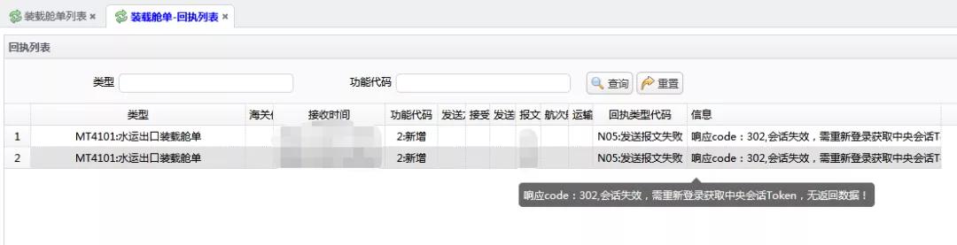 珠海国际贸易单一窗口常见问题分享