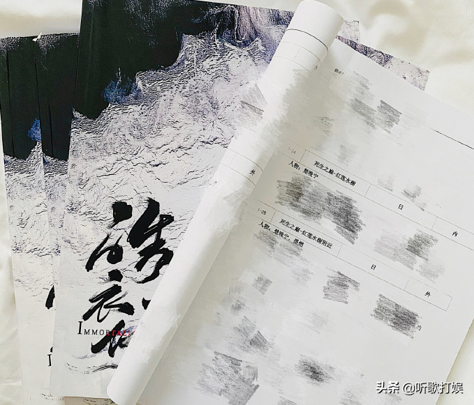 编剧|《皓衣行》主笔编剧发声 晒剧本红包自证身份，否认魔改为陈瑶“加戏”