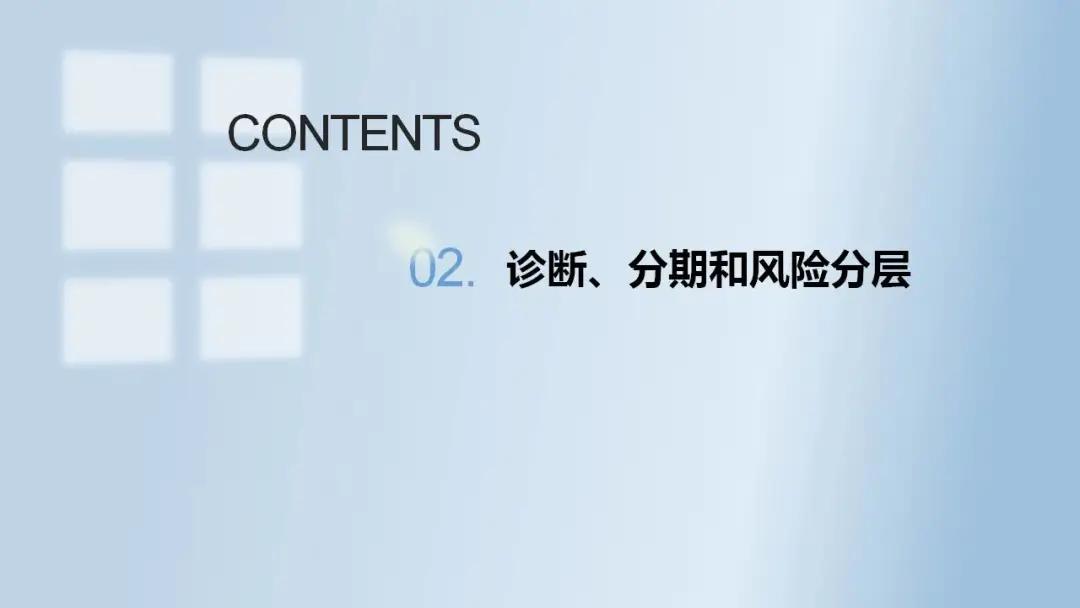 “中老年人腰背痛需警惕多发性骨髓瘤”健康大课堂