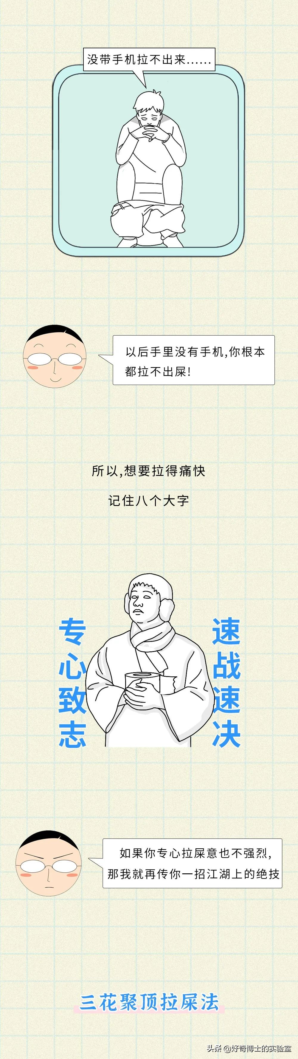 拉屎拉到一滴不剩，到底有多爽？
