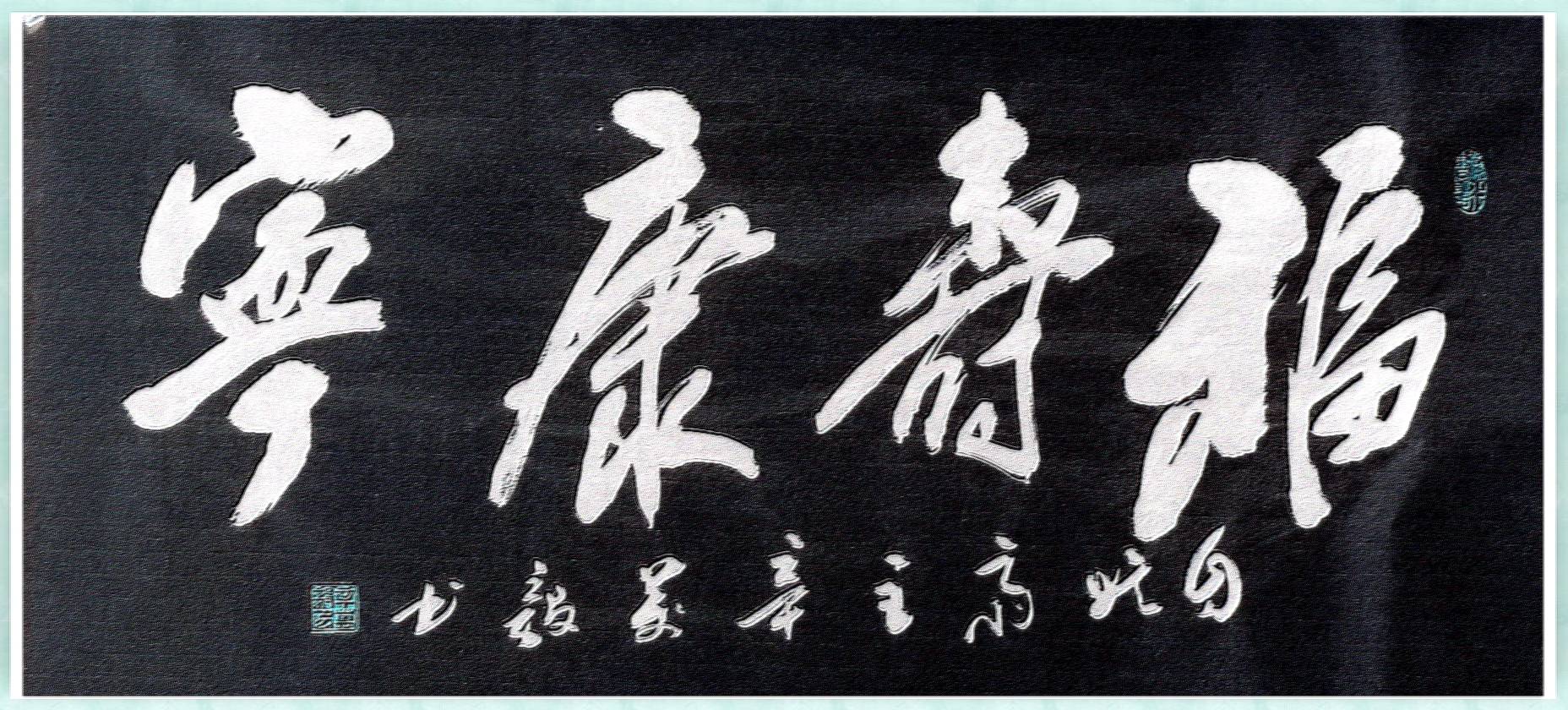 <a href=http://www.cngansu.cn/news/ target=_blank class=infotextkey>����</a>ʡ�����鷨����������Ʒ����
