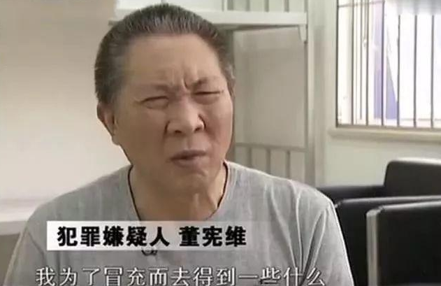 他入戏太深，冒充将军行骗15年，逮捕时才清醒：自己不是少将