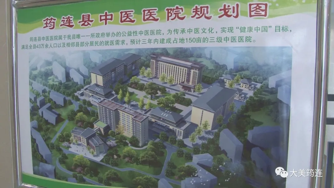 成都中医药大学附属医院医疗集团医院在筠连县挂牌成立