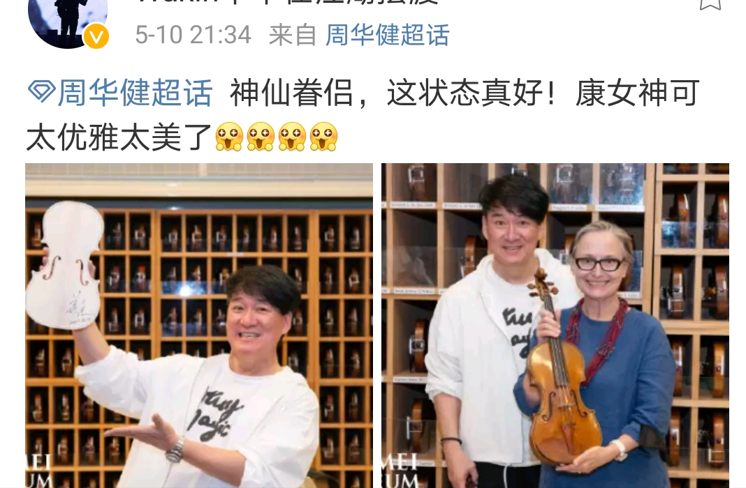 周華健罕見和美國妻子同框，61歲妻子頭髮花白，夫妻同框似母子