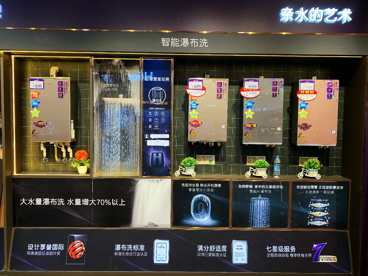 给浴室装上温泉、瀑布？在南昌水联网1号店，卡萨帝做到了