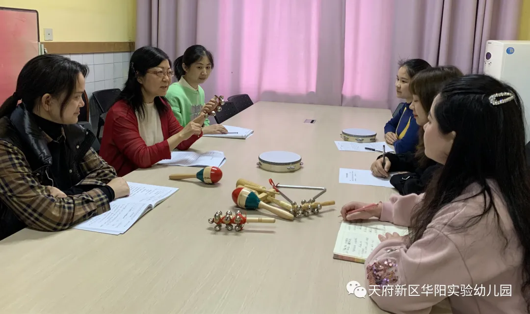 五育并举 共促成长——华阳实验幼儿园开展教师园本培训系列活动