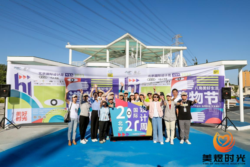 第五届“全民美育·诗歌的样子”儿童画展亮相八角美好生活造物节