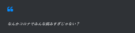 白瘦女装大佬深夜持刀猥亵肌肉男高中生！日本网友：疯了吧…