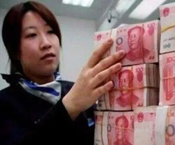 央行对存款“下手了”？这一类用户的存款，将被永久冻结取不出来