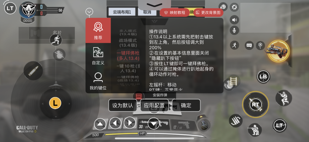 北通G2游戏手柄搭配电竞手指套 这是我使用过最舒适的电竞组合