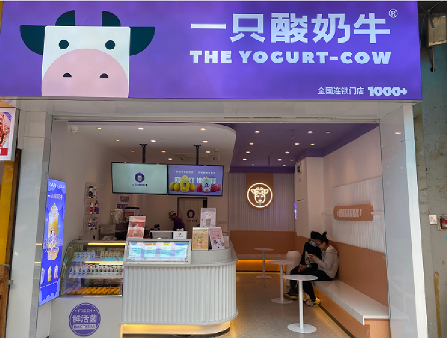 新消费时代，品牌增长的底层逻辑究竟是什么？
