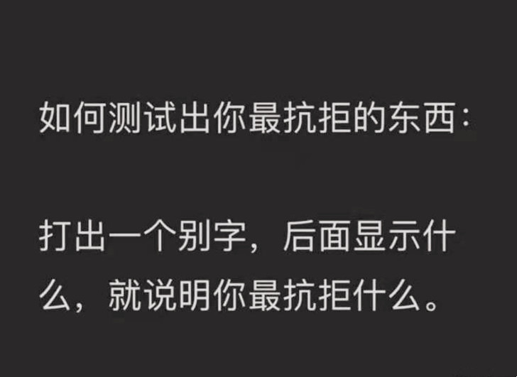 搞笑图片：九位练体操的女生，集体出来秀一下图片