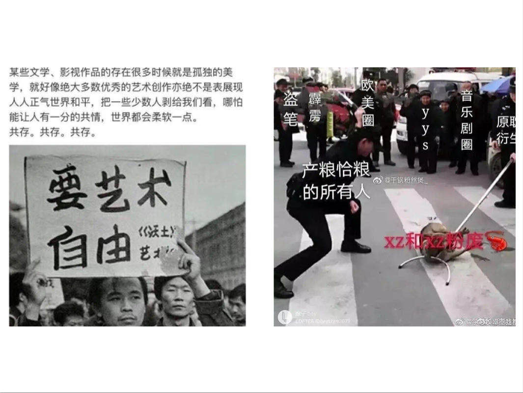 《乌合之众》｜一窥肖战事件中群体行为的社会