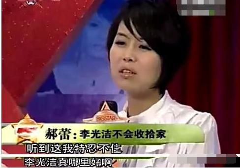 2010年郝蕾连发30条微博怒骂河南人，17天后李光洁：为河南人争光