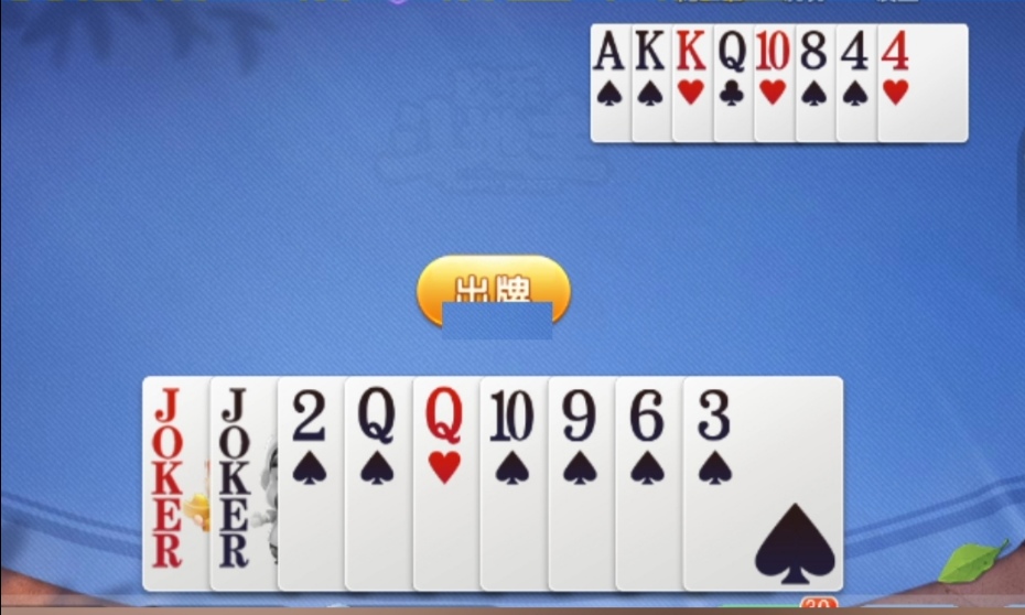 抖音直播斗地主凌晨后还有六千余人围观，看看你能赢不？