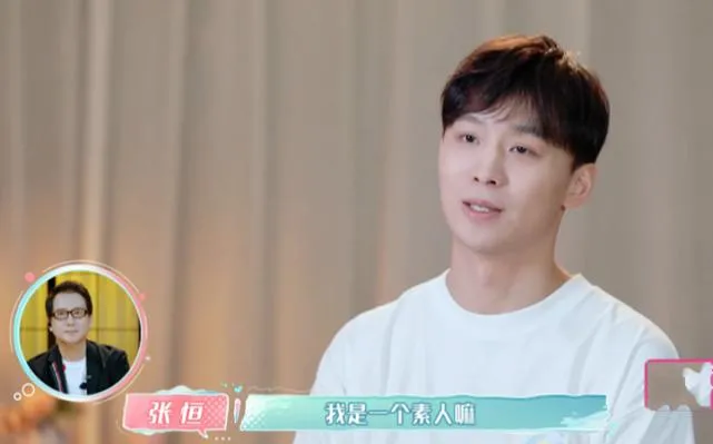 郑爽胜诉，张恒输在哪了