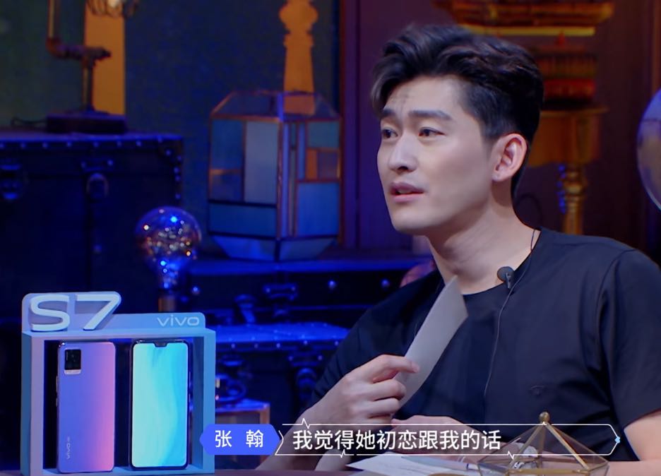 张翰谈及初恋超自信,自称是她最大的幸福,郑爽背锅获粉丝力挺